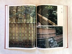 Japanese Landscape Gardens Drawings SHIGEMORI Mirei Design SUKIYA Architecture
