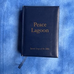PEACE LAGOON Sacred Songs 6th Edition Compact Sikh Dharma Gold Glided pages
