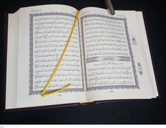 The holy Quran Koran. Warsh methods of reciting the Qur’an. King Fahad Madinah