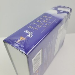 Israel Bible Jewish Book 365 Rabbi Tuly Weisz Menorah Hardcover Sealed
