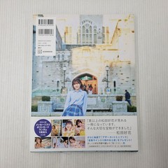 Hinatazaka46 Konoka Suda Photobook Turn Around, Used Excellent Condition