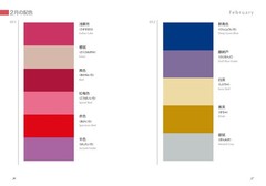 Dictionary of Color Combinations Vol.1 & 2 Japanese style design creative books
