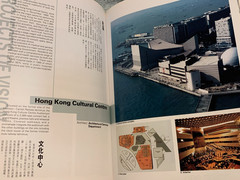 Hong Kong–City Of Vision 1996 Chinese/English Version Book + 3 Chinese Stamps
