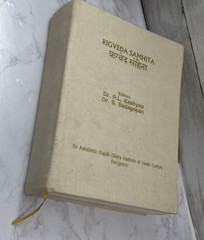 Rig Veda Samhita Sacred Hindu Texts SANSKIRT Hymns FIRST EDTION 1998 INDIA