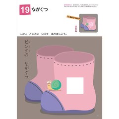 Plenty of Keiko – Various 304 pages complete collection