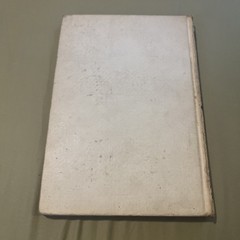 A Provence Rose 1900 By Ouida [Leather Bound]