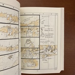 Porco Rosso Studio Ghibli Storyboard Collection 7 Hayao Miyazaki Art Book