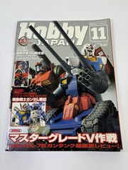 Monthly Hobby Japan November 2009 40th Anniversary Issue – RX-75 GUNDAM