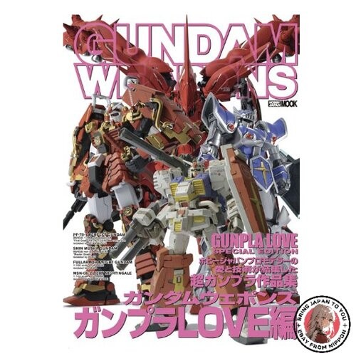 Gundam Weapons Gunpla Love Edition Hobby Japan MOOK 435