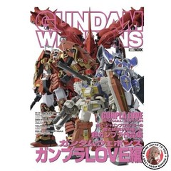 Gundam Weapons Gunpla Love Edition Hobby Japan MOOK 435