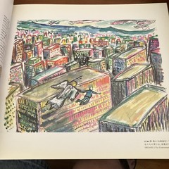 Akira Kurosawa Drawings 2004 Softcover Film Artwork Storyboards Japan Dreams Ran