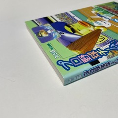 Let’s Make a Pro Baseball Team! Complete Guide / Editor Famitsu Books Editorial