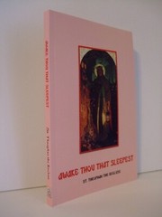Awake Thou That Sleepest St Theophan the Recluse Orthodox, Newly Translated SALE