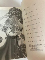 Chihayafuru English & Japanese Bilingual MANGA Comics Vol.1, 2, 3 set
