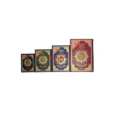 Tajweed Quran,Arabic Only, Delux Edition by Dar Al Marifah, Mutilple Size