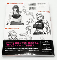 How to Draw Muscle Girls Illustration Book Manga Sketch Technique Japanese Text