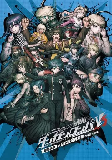 Danganronpa V3 Colossai Anime Setting Material Collection 352 Pages from Japan
