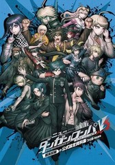 Danganronpa V3 Colossai Anime Setting Material Collection 352 Pages from Japan
