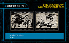 Kagurabachi Vol 4 Special Edition Kuregumo Manga Merch Box Set Korean Official