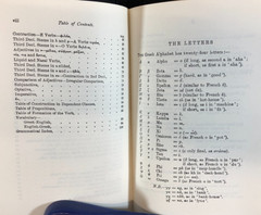 First Steps in Greek, Ritchie, 1973, E-57