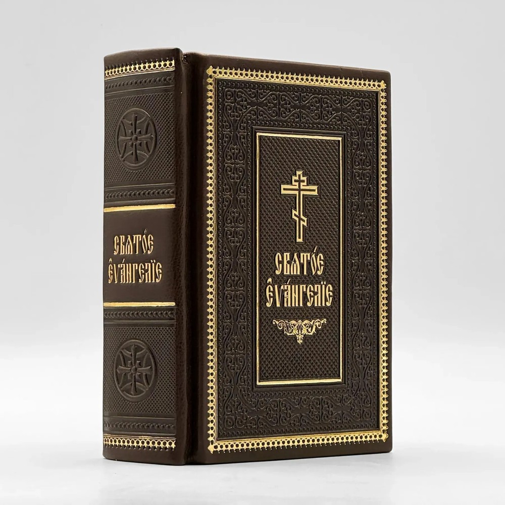 Liturgical Gospel in Church Slavonic, Bound in Leather with Hand-Embossed Gold