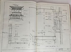 Japanese Architecture Craftsman’s Code of Old Japanese Architecture #2 Ogawa
