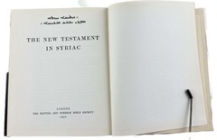 1955 The New Testament in Syriac – Peshitta Version, Leather Cover