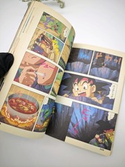 Dragon Ball ＆ GT 276 pages All Color Anime Comic Akira Toriyama 2006 JUMP REMIX