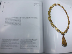 Tiffany Wonder Book- History of Tiffany & Japan published by Assouline 240 pages
