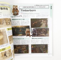 Weekly Famitsu No.1825 – Dec 7, 2023 Stray Japanese Game Magazine