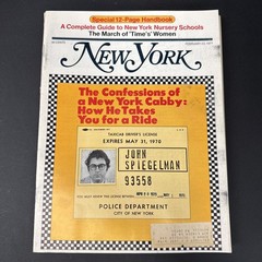Vintage New York Magazines/ Lot Of 13 (Jan, Feb, March 1971)