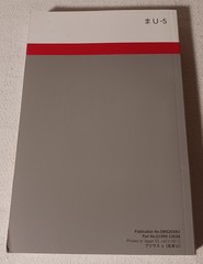 2015 Toyota PRIUS C Owner’s Manual book handbook complete excellent