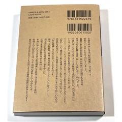 A Dictionary of Color Combinations from the Japanese Creative World 348 patterns