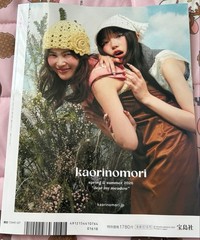 Sweet July 2026 Magazine Unread, No Accessories, Water-resistant Package