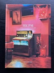 Greg Girard HK:PM Hong Kong Night Life 1974-1989 SIGNED Photography Art Neon