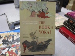 The Book of Yokai: Mysterious Creatures of Japanese Folklore, Foster, Michael Dy