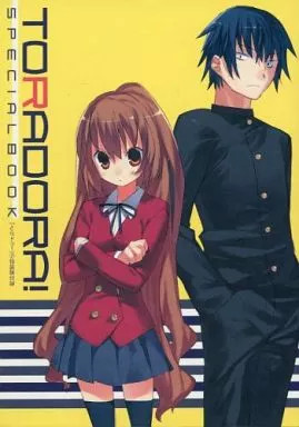 Toradora Special Book Bonus 108 Pages Manga Anime Japan