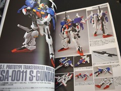 2004 JAPANESE GUNDAM SERIES MODEL ART BOOK 574 KIT