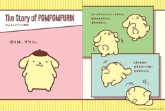Sanrio Pompompurin 30th Anniversary Official Art Book 112 Pages Japanese NEW