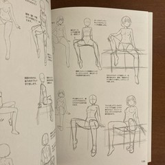 How to Draw a Girl’s Body: Character Bones and Flesh Art Book Illustration
