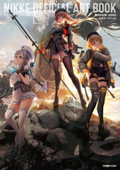PRE Goddess of Victory: Nikke Official Art Book in Japanese 280 pages NEW