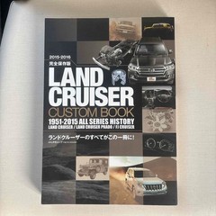 LAND CRUISER Custom Book 1951-2015 Archives All Series History Japanese Used