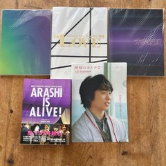 Arashi Is Alive! Talent Photo Book Concerts 2008 2013 2014 Files