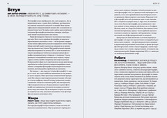 Ukrainian book ВСЛ Коротка історія фотографії Ян Гайдн Сміт Ian Haydn Smith 21