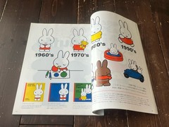 H MAGAZINE TOOOOO CUTE SPECIAL ISSUE JAPAN MAGAZINE KIKI AND LALA MIFFY SNOOPY
