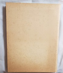 A Tolkien Bestiary by David Day HC 1979 Crescent Books 11X8.5X1″ Illus 2 lb 10 o