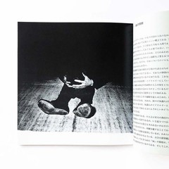 PROVOKE Complete Reprint 2018 Daido Moriyama 3 Vols + Booklet 8.3 x 8.3 x 1.5 in