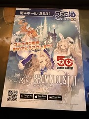 BROWN DUST II Japanese Illustrated Mini Fanbook Guide Paperback Adults