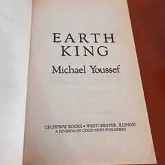 Earth King Michael Youssef 1988 First Printing Crossway Books Christian Fiction