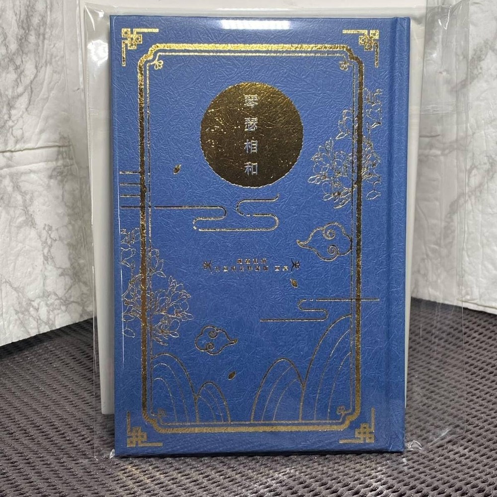 Grandmaster of Demonic Cultivation Mo Dao Zu Shi First Limited Edition Art Book